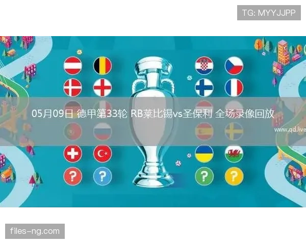 RB莱比锡下半程面临挑战，攻防稳定性波动影响德甲积分榜位置