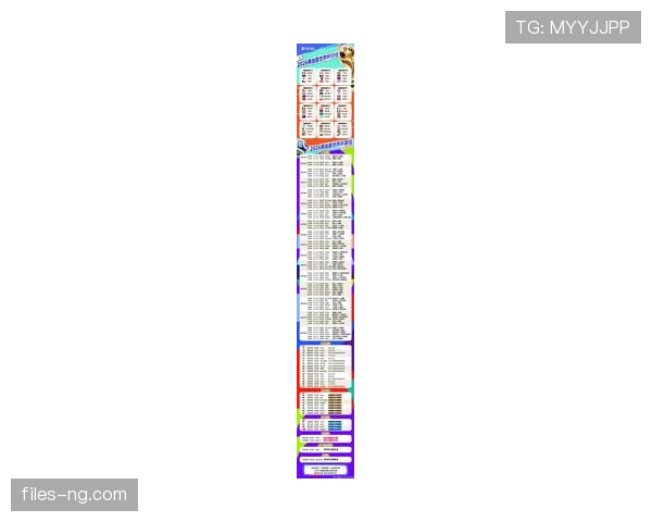 2026世界杯欧洲区参赛名额规则是什么 2026世界杯欧洲区参赛名额规则是什么